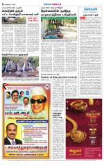 Nellai District-Tirunelveli Supplement