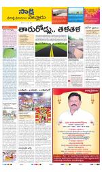 SPSR Nellore District