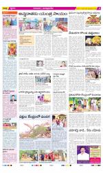 SPSR Nellore Constituencies