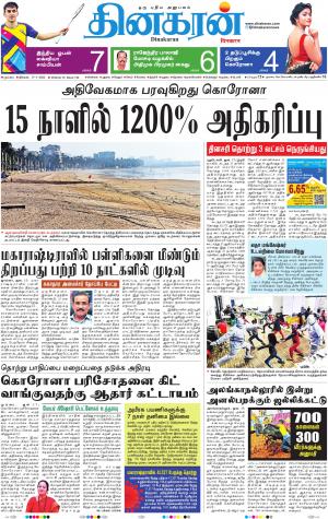 17-01-2022