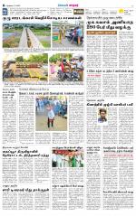 Nellai City-Tirunelveli Supplement