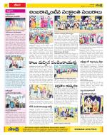 Visakhapatnam Constituencies