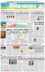 नागपुर-विदर्भ