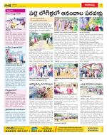 Visakhapatnam Constituencies Old