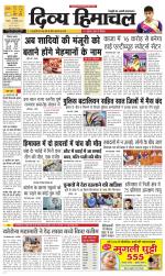 Divya Himachal Dharamsala+ Mera Kangra +Aastha