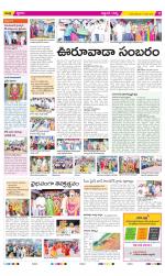 Prakasam Constituencies