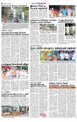 Dindigul-Madurai Supplement