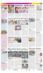 YSR Kadapa Constituencies