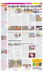 Anantapur Constituencies