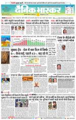 छत्रपति संभाजीनगर 