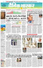 छतरपुर - टीकमगढ़ 