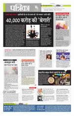 मध्य प्रदेश-छत्तीसगढ़