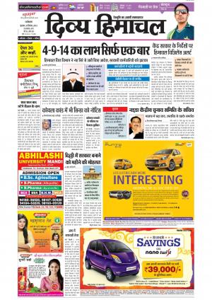 Divya Himachal Dharamsala