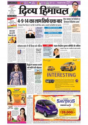 Divya Himachal Chandigarh