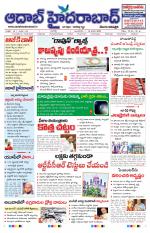 Aadab Hyderabad Main Pages