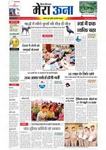 Divya Himachal Dharamsala +Mera Una +Aastha