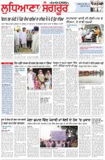 Punjabi Tribune (Ludhiana)