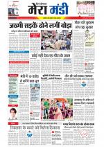 Divya Himachal Dharamsala+Mera Mandi +Aastha