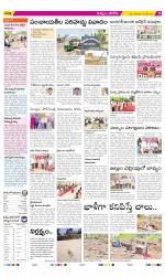 Khammam Constituencies