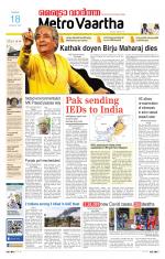 Metrovaartha - Indore