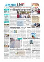 Jalgaon Live