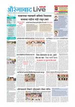 Aurangabad Live