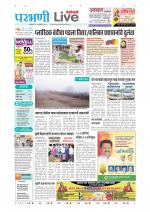 Parbhani Live