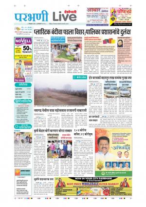 parbhani live