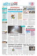 Nanded Live