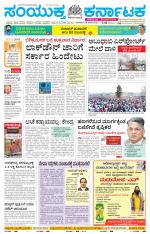 Namma Kalaburagi ಕಲಬುರಗಿ