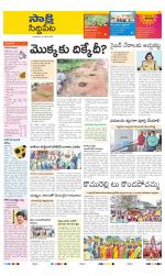 Siddipet District