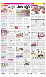 Medak Constituencies