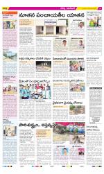 Ranga Reddy Constituencies