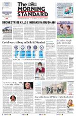 The Morning Standard