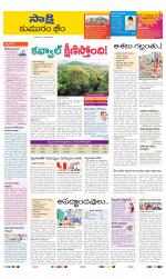 Komaram Bheem District