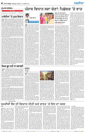 Nazaria_18_January_2022