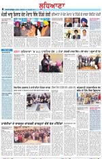 Punjabi Tribune (Ludhiana)