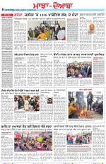 Punjabi Tribune (Majha/Doaba)