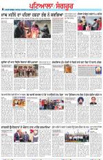 Punjabi Tribune (Patiala-Sangrur)