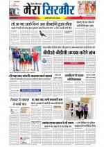 Divya Himachal Shimla+Mera Sirmour +Aastha 