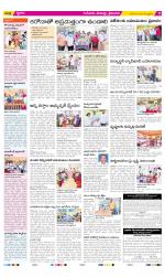 Krishna Constituencies