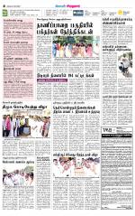 Virudhunagar-Madurai Supplement