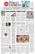 The New Indian Express-Tiruchy