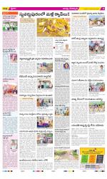 Guntur Constituencies