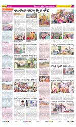 Srikakulam Constituencies