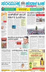 Namma Vijayapura, ವಿಜಯಪುರ