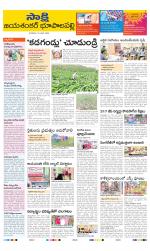 Jayashankar District