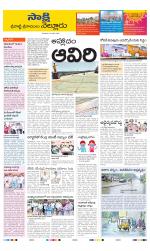 SPSR Nellore District