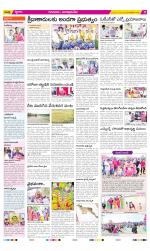 SPSR Nellore Constituencies