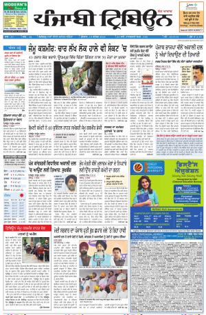 PT_10_September_2014